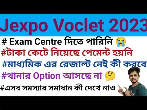 sctvesd|jexpo form fill up 2023.